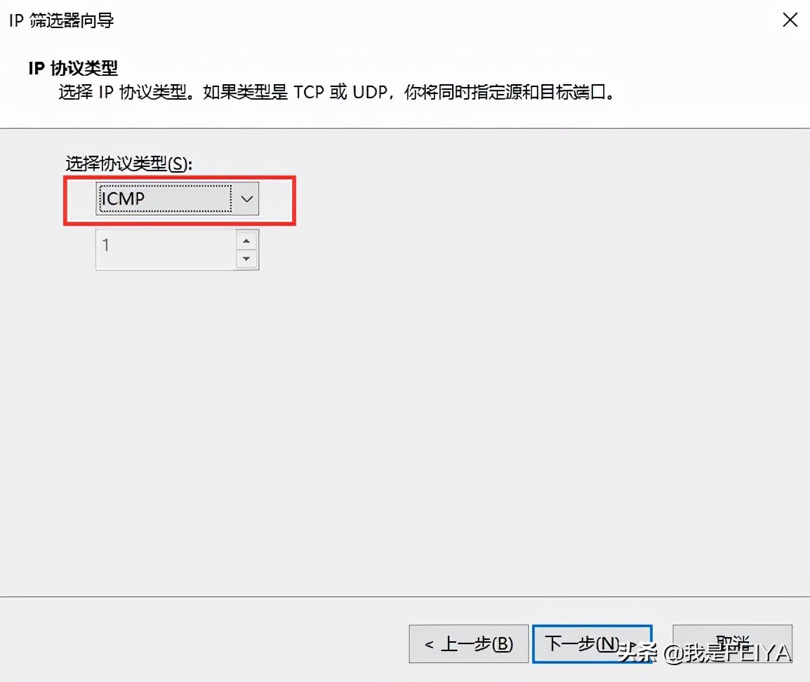 服务器怎么禁封ip,服务器禁端口
