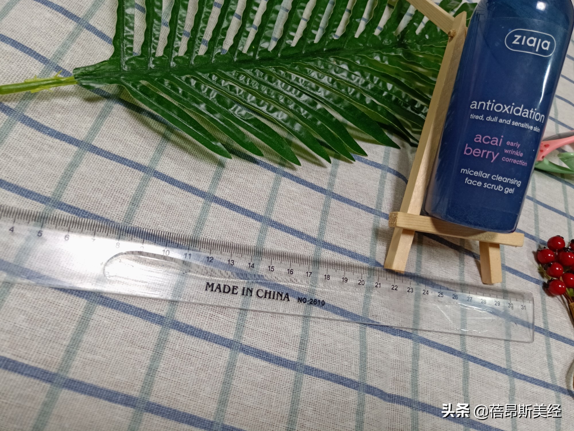 ziaja洁面,ziaja洗护测评