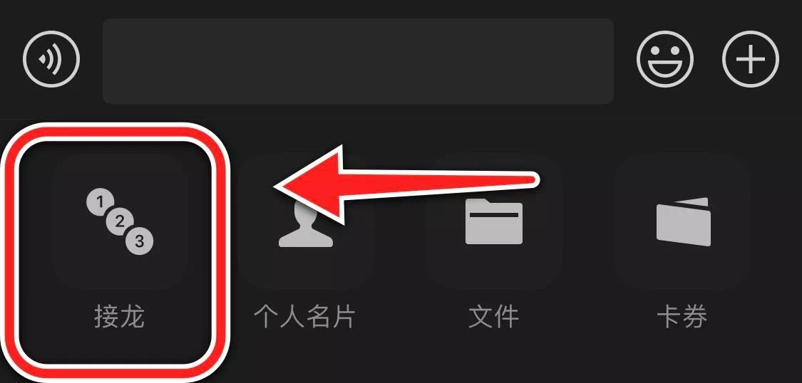 苹果手机如何修改微信号教程,苹果手机微信号怎么修改