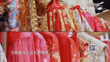 一眼看尽中式婚服,只羡鸳鸯不羡仙结缘