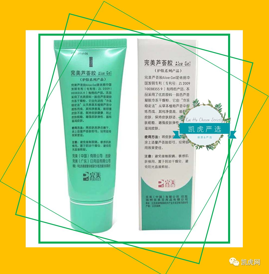 芦荟胶护肤真的好用吗知乎,芦荟胶真的去痘印吗