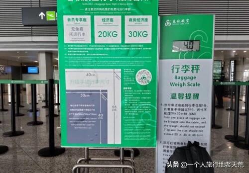 春秋航空出行攻略 (乘坐春秋航空是一种怎样的体验)