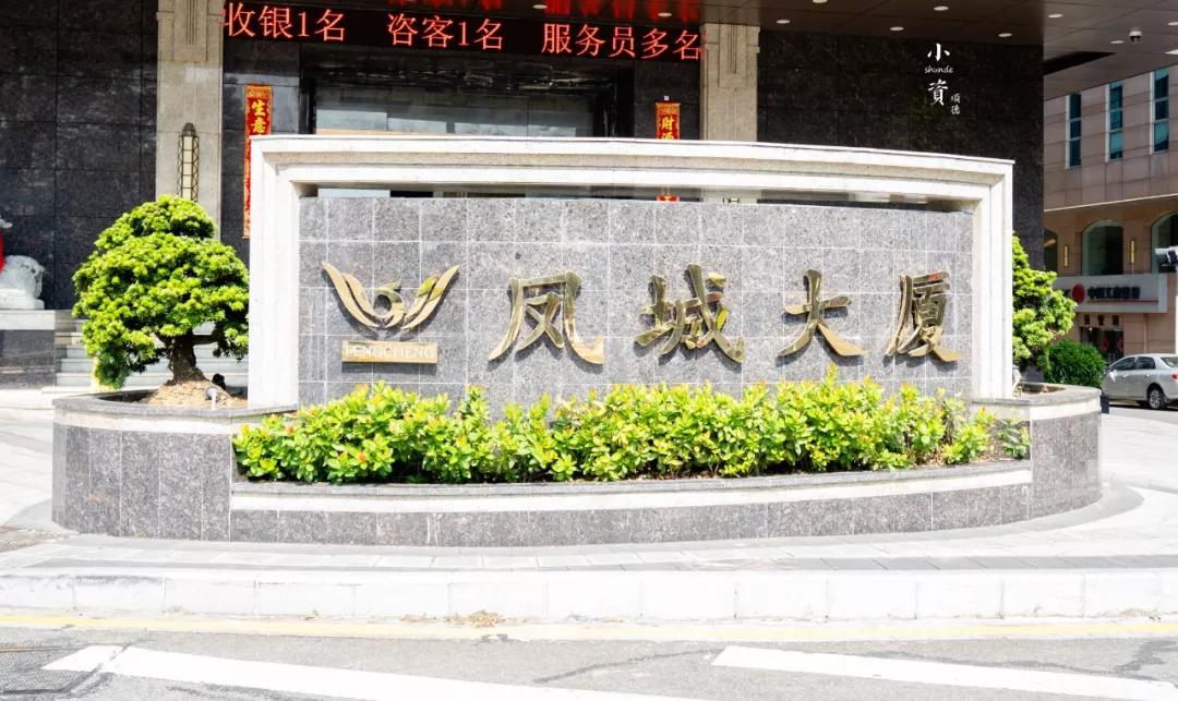 椤哄痉鏂囧寲閬椾骇寤虹瓚,鎵胯浇鍑犱唬浜虹殑鑰佸畢