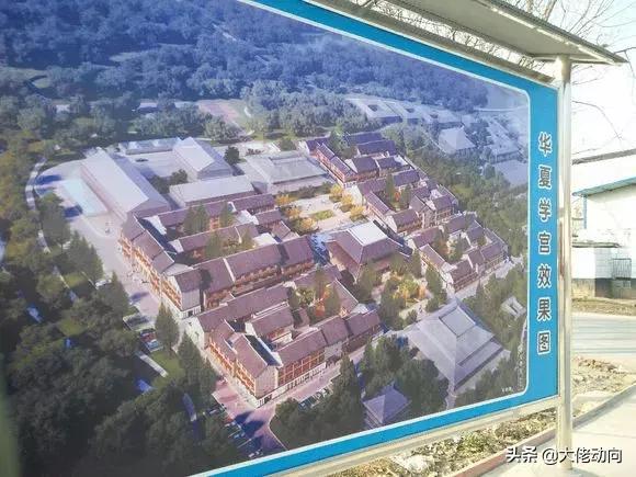 深度调查，数百万“国学教育”生意背后，华夏学宫幕后主人成谜