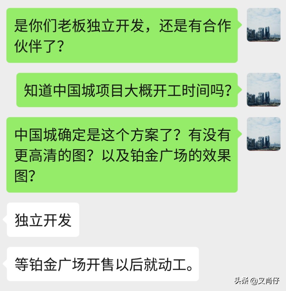 湛江赤坎城市综合体项目,湛江在建综合体