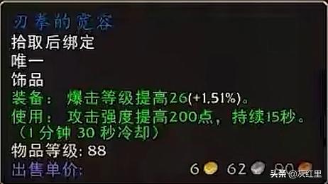 魔兽世界怀旧服tbc任务顺序,魔兽世界怀旧服tbc小号必做任务