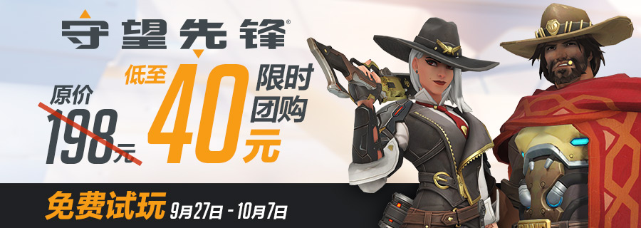 守望先锋2024年新英雄爆料官方,守望先锋出现暴雪纠错