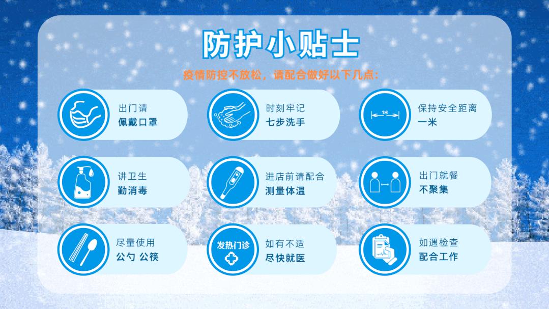 *疆新**楚星能源发展有限公司：坚守岗位过春节的发电工人