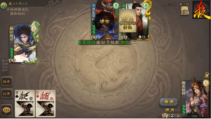 三国杀鲁肃可以让其他玩家弃牌吗,三国杀单挑的强力平民武将