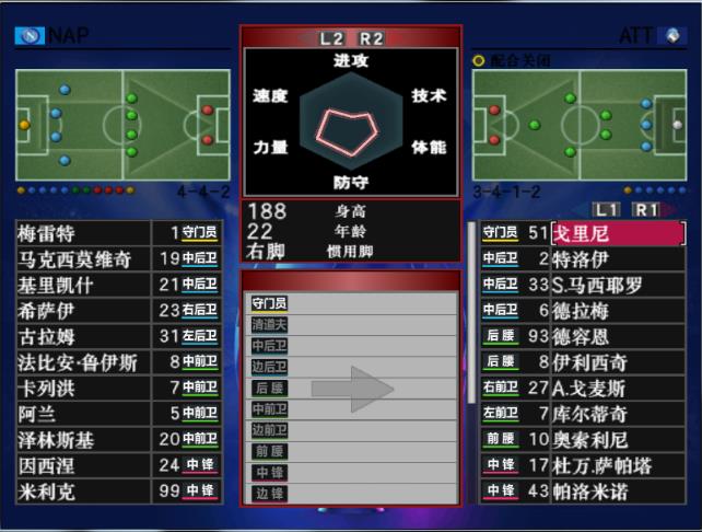 那不勒斯vs亚特兰大转播,那不勒斯vs亚特兰大直播在哪看