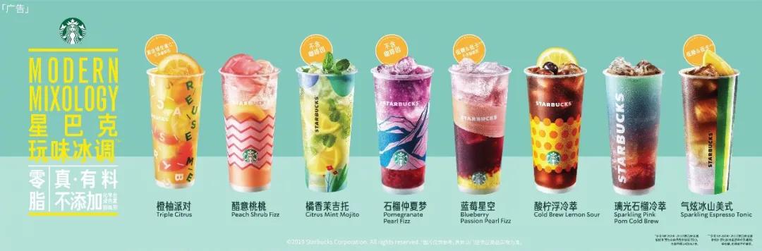 喜茶成不了星巴克