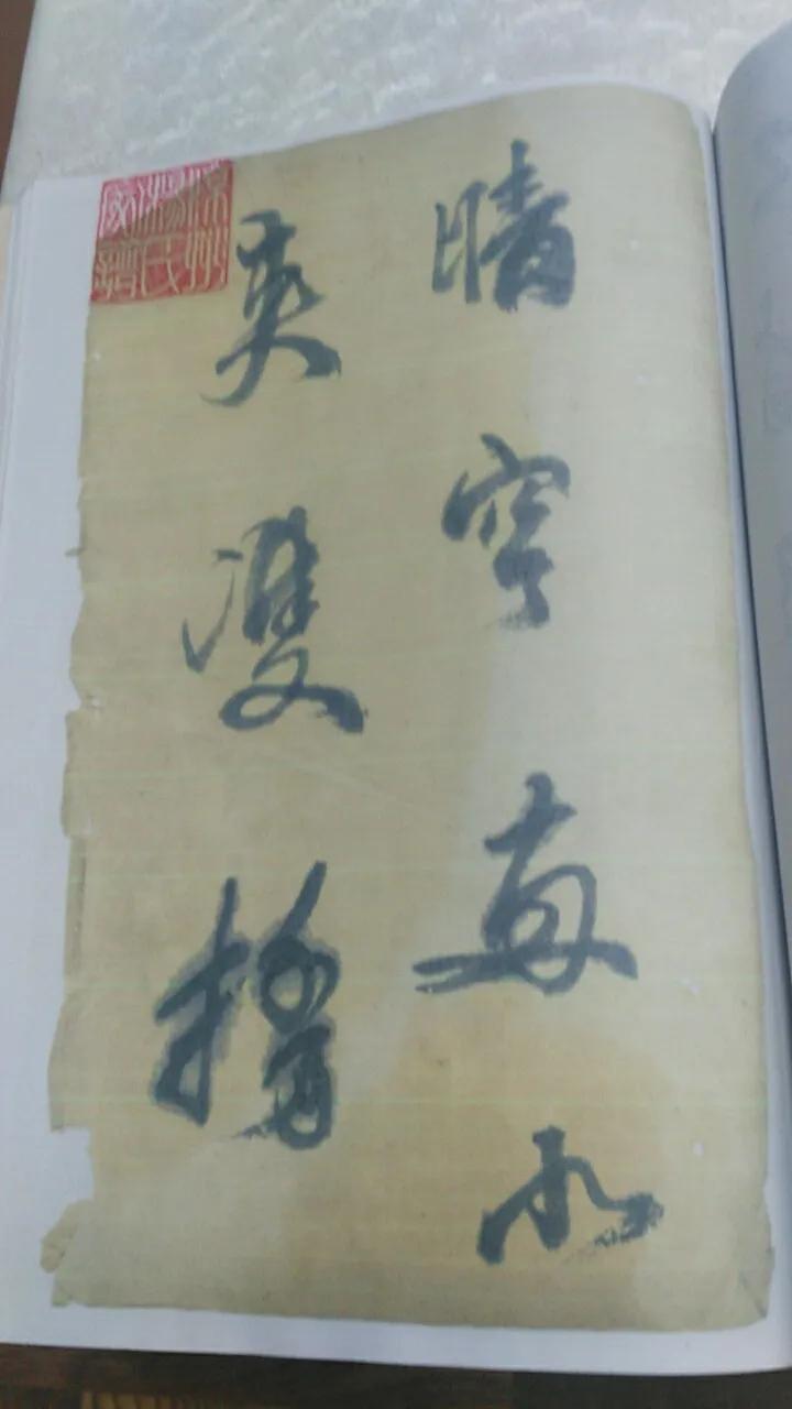 乡愁记忆：凉州杨府巷北府王城堡杨家庄史话