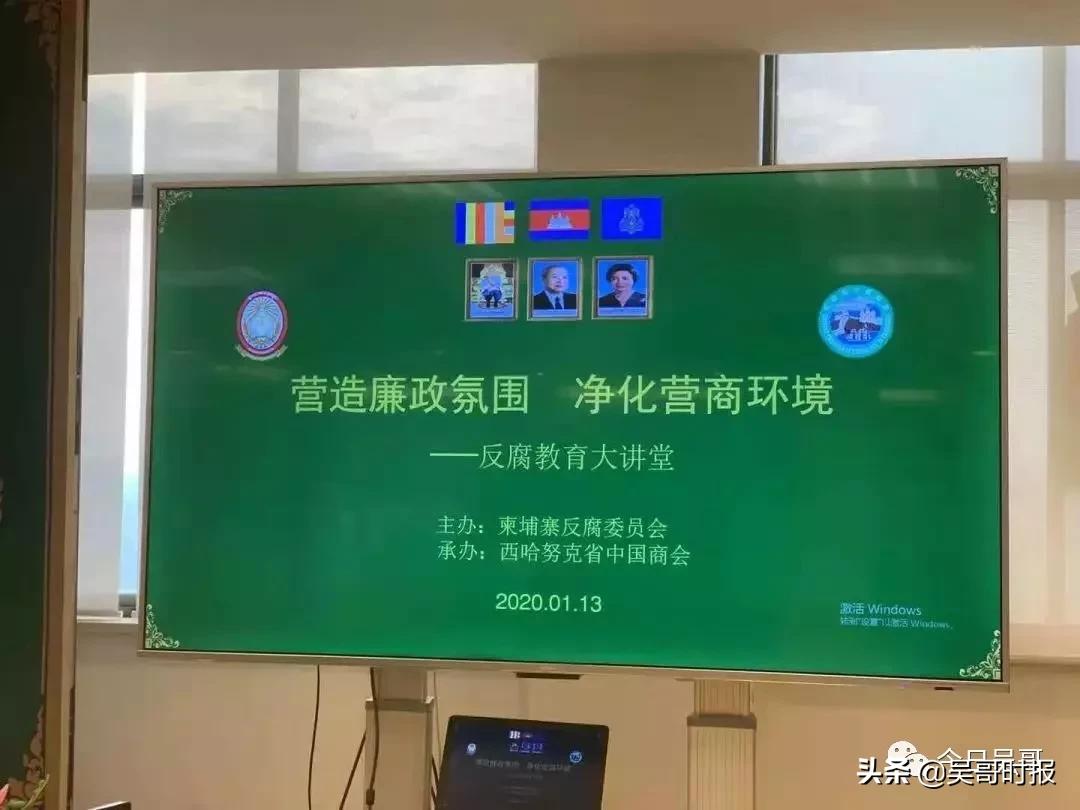 小费敲诈引重视反腐委：中国人要大胆举报