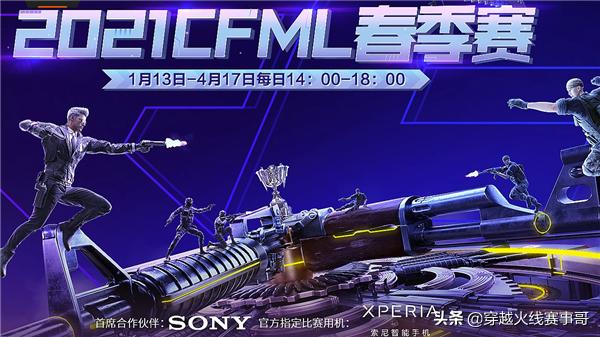 2020cfml秋季常规赛estar对战lgd,武汉estarpro对lgd最后一局