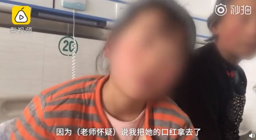 女孩被打出血官方通报,甘肃女孩被打身亡