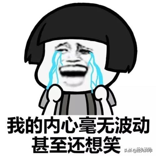 日本一个教授研究秃头30年，得出的结论有点耿直过头了