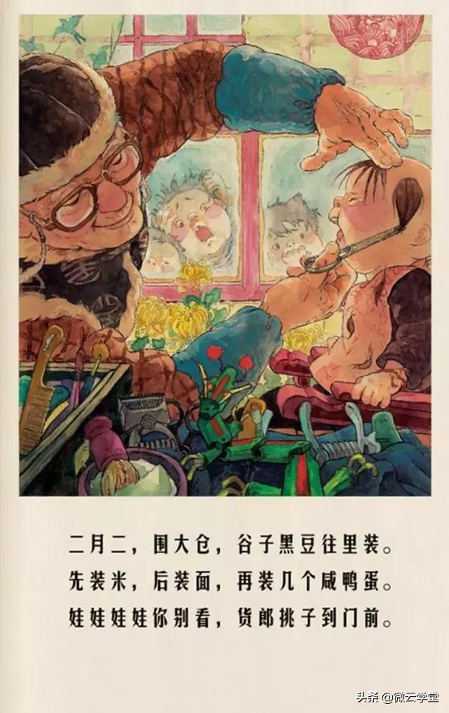 二月二龙抬头的由来和习俗动画片,关于二月二龙抬头的习俗由来诗句