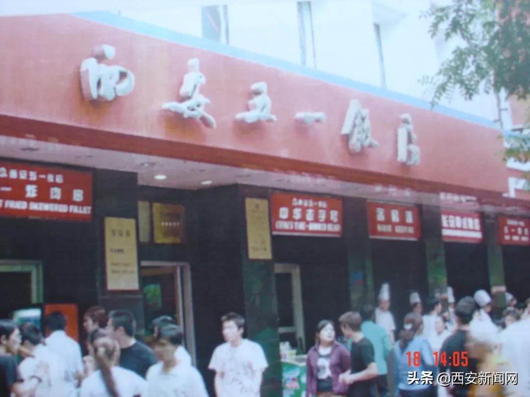 怀念西安十大美食,西安市十大百年老字号