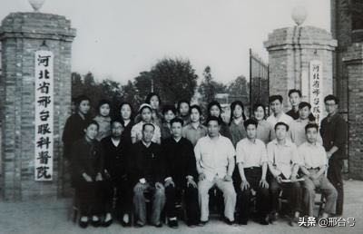 邢台眼科医院十年前影像,邢台前世今生