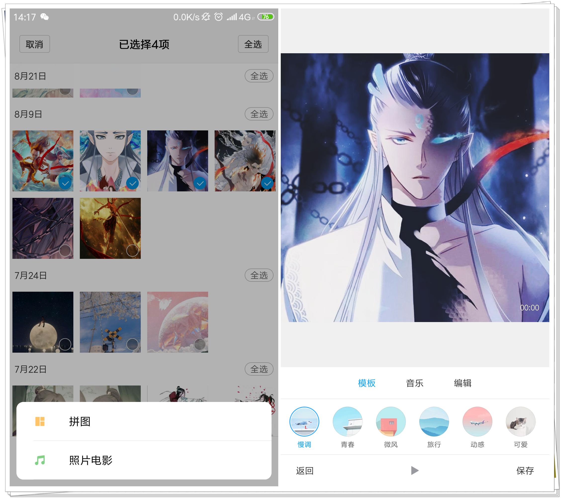 小米手机有什么好用的功能,小米手机有哪些功能好用