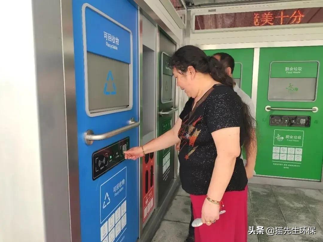 华展：“互联网+”提升垃圾分类、环卫服务商效率商