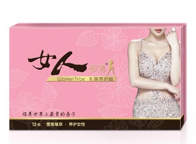 女王节驾到完整视频,女王节降临