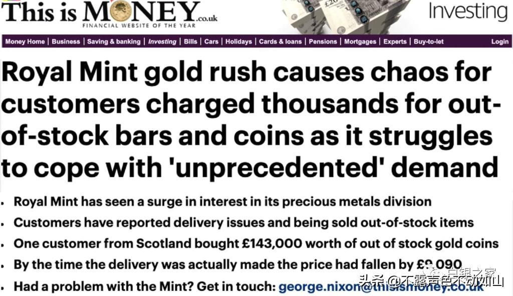 银行里面的白银,银行白银业务