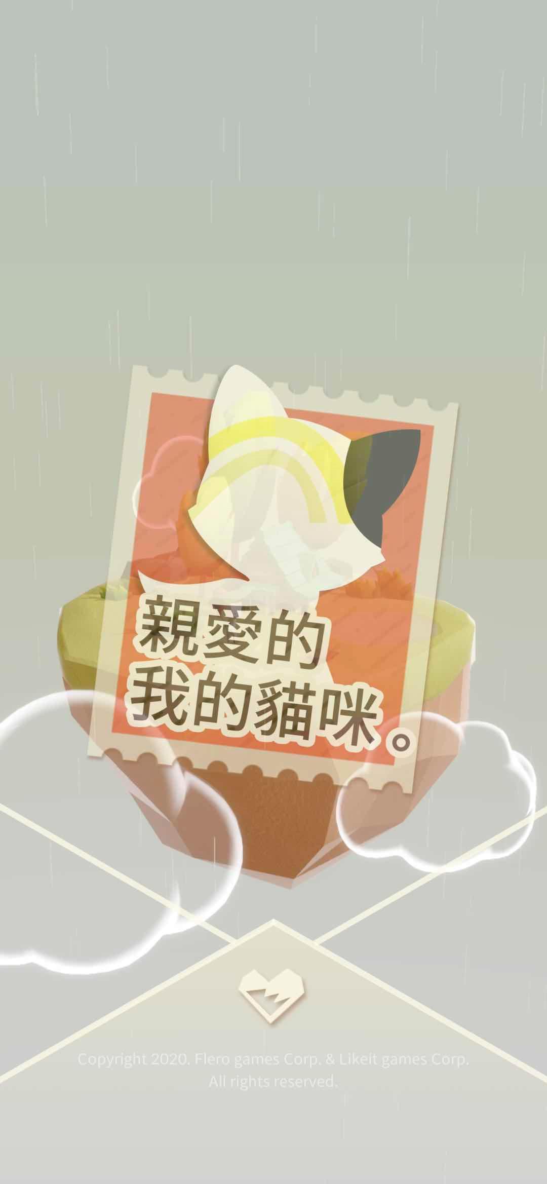 动森安卓手游,动森猫咪