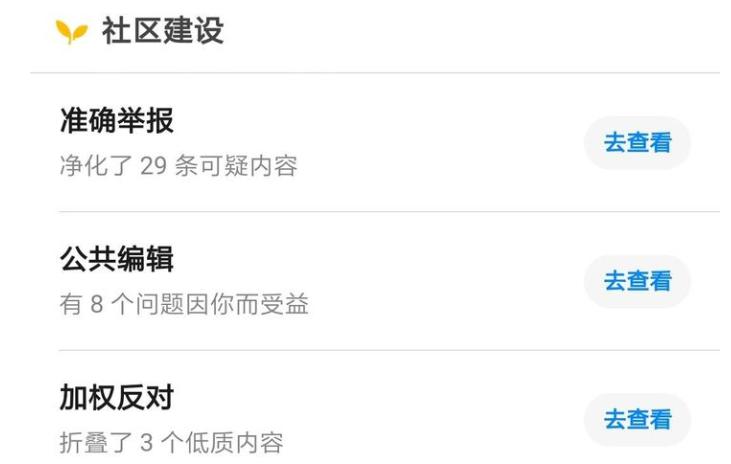 下面几招教你玩转知乎，知乎新人必看