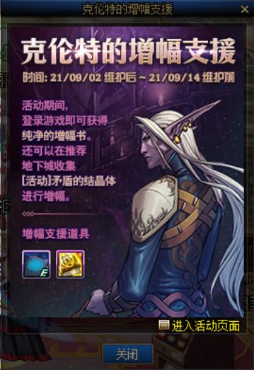 dnf2亿金币可以上几件红11,dnf怎么样上红11