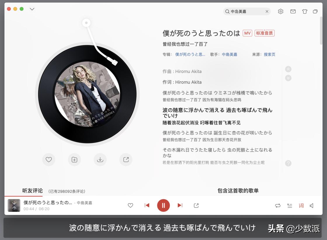 有什么不要钱的听歌app,最实惠的听歌app