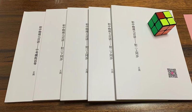 初中生考试粗心的毛病该如何解决,初三做题粗心马虎怎么训练