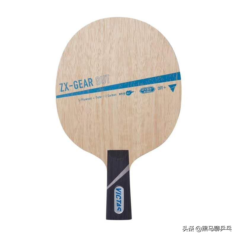 每周乒器观察48：碳素纪元，皮切签名版，奔腾Max