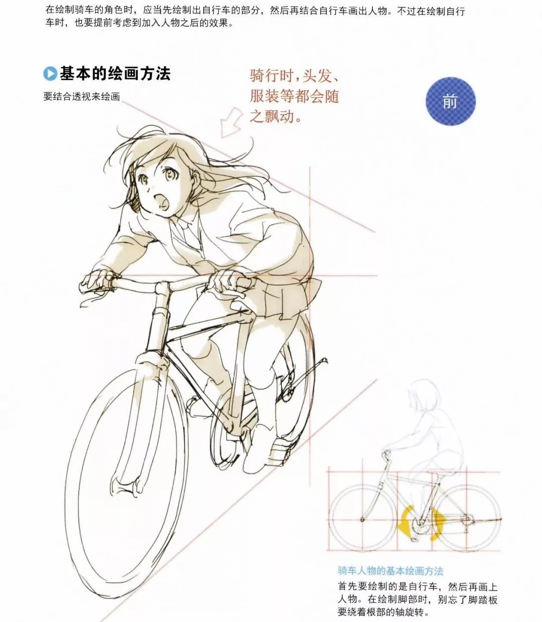 绘画干货5分钟了解彩铅人像秘籍,绘画技巧书籍推荐