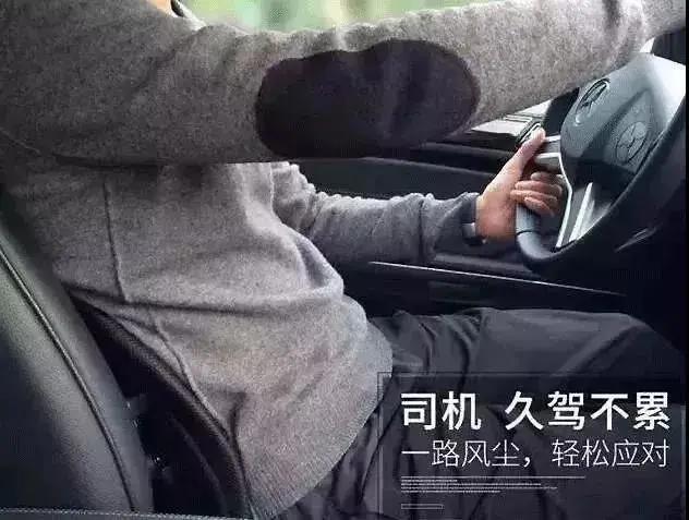 德国变态人体工学腰靠，像一双手托着腰那么舒服，车家办公全能用