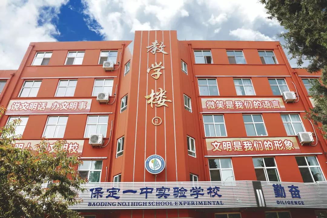 保定小升初私立学校怎么招生,保定小升初对外招生学校