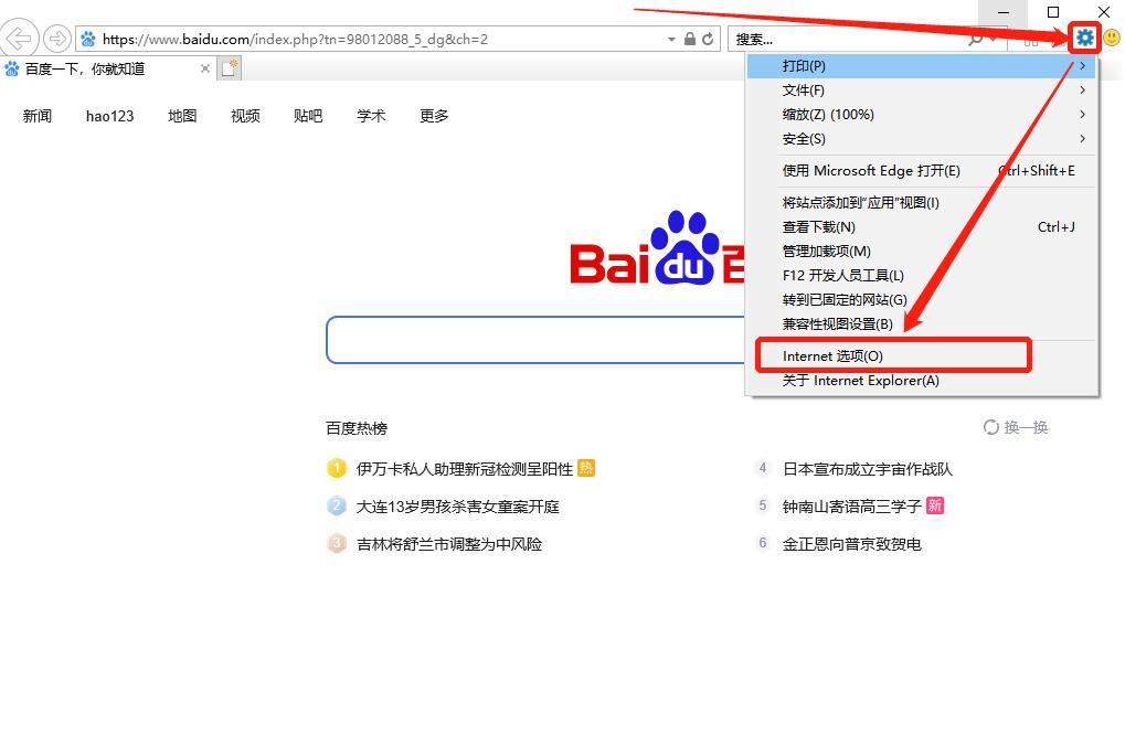 浏览器首页被篡改怎样修改成空白,浏览器首页被篡改怎样恢复