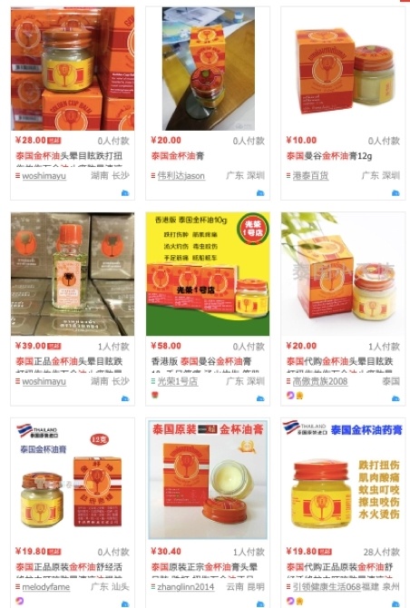 泰国版新冠药,现在泰国有哪些新冠特效药