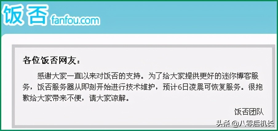 外卖市场的第一声枪响,外卖帝国是如何建立的,美团的发家史