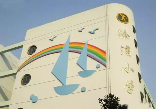 上海十大小学学校排名,上海市教育排名前十有哪几个区