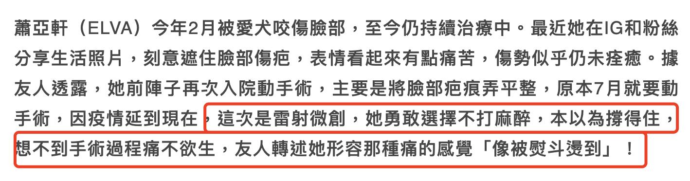 萧亚轩黄皓轩谈恋情,萧亚轩与黄皓签协议