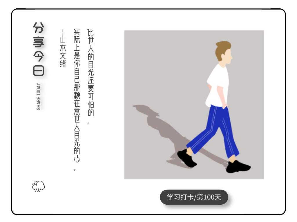 专升本上去的学生，就该过二流生活吗？