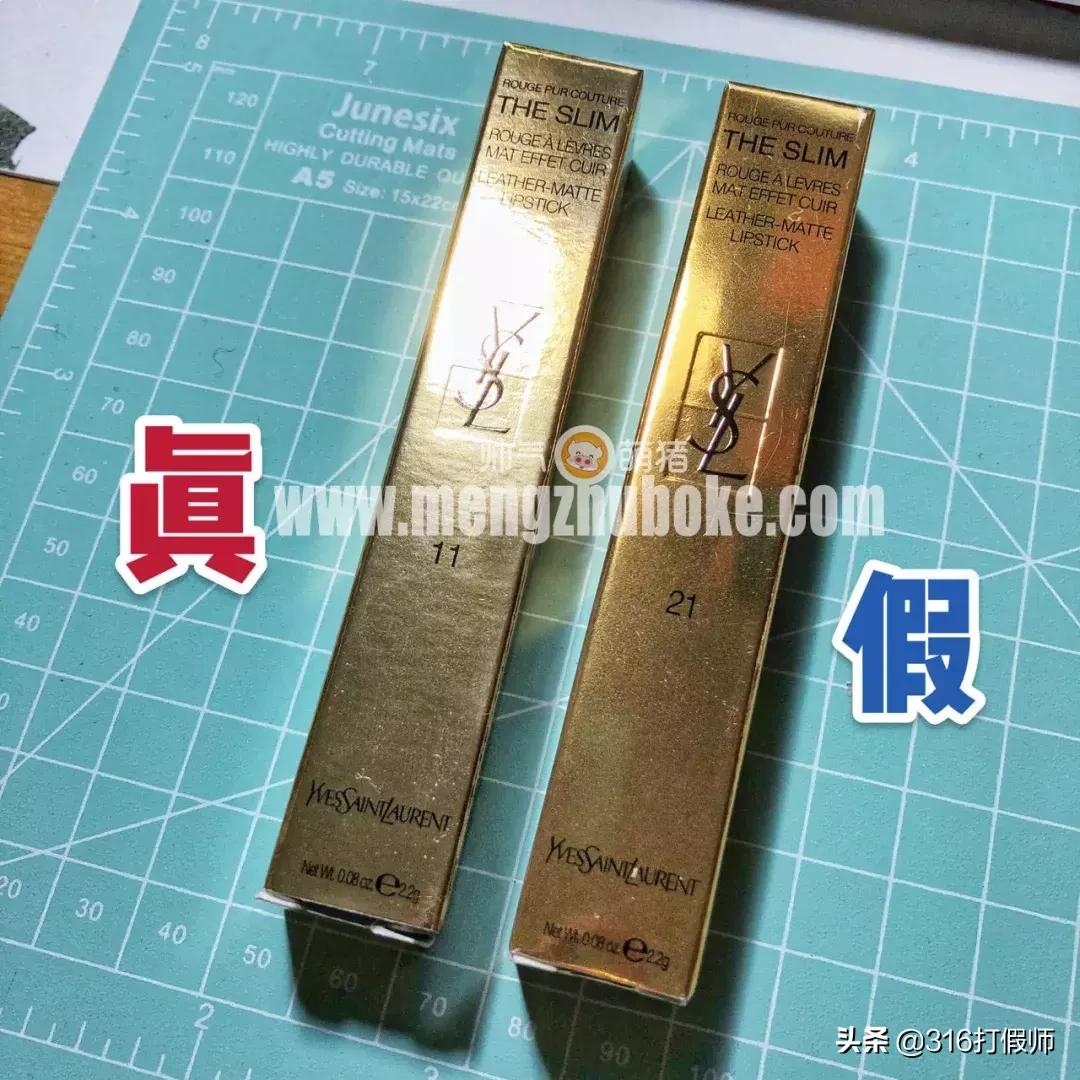 ysl21小金条怎么辨别真假,圣罗兰小金条19661.3g真假辨别