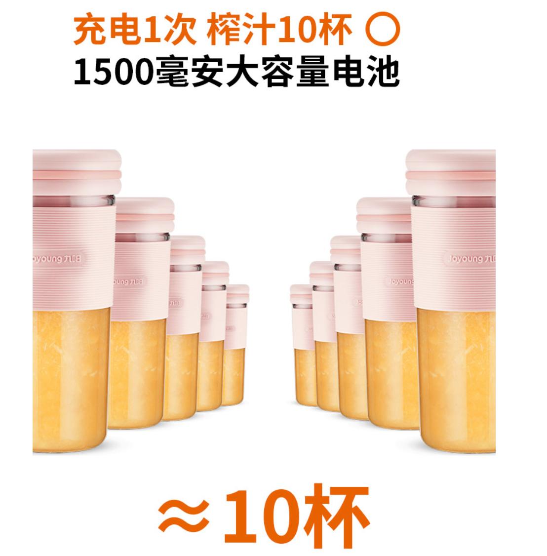 九阳老式榨汁机的用法,九阳榨汁机哪个型号好