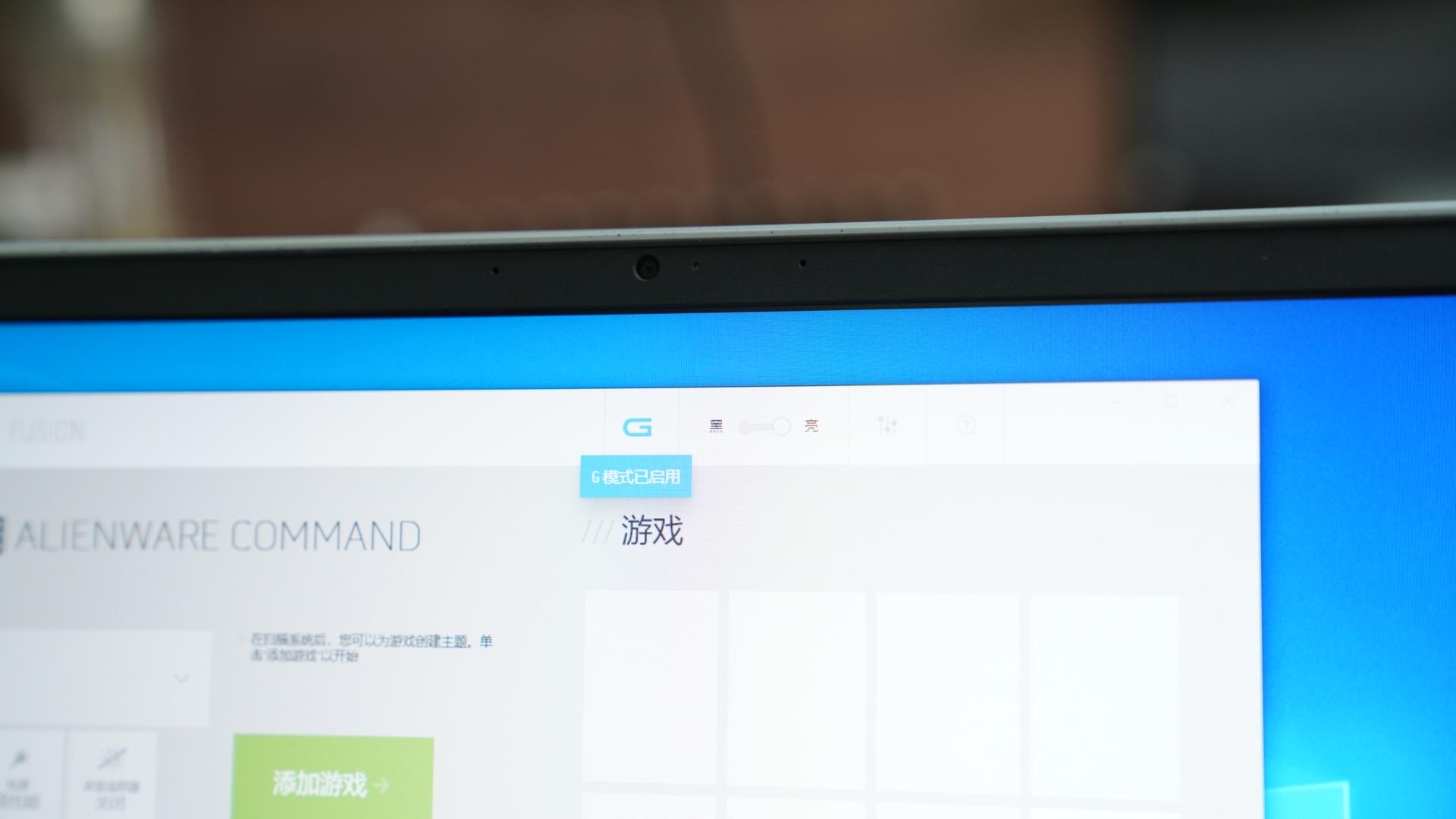 dell游匣g15黑金版怎么开独显直连,dell游匣g15怎么设置成高性能