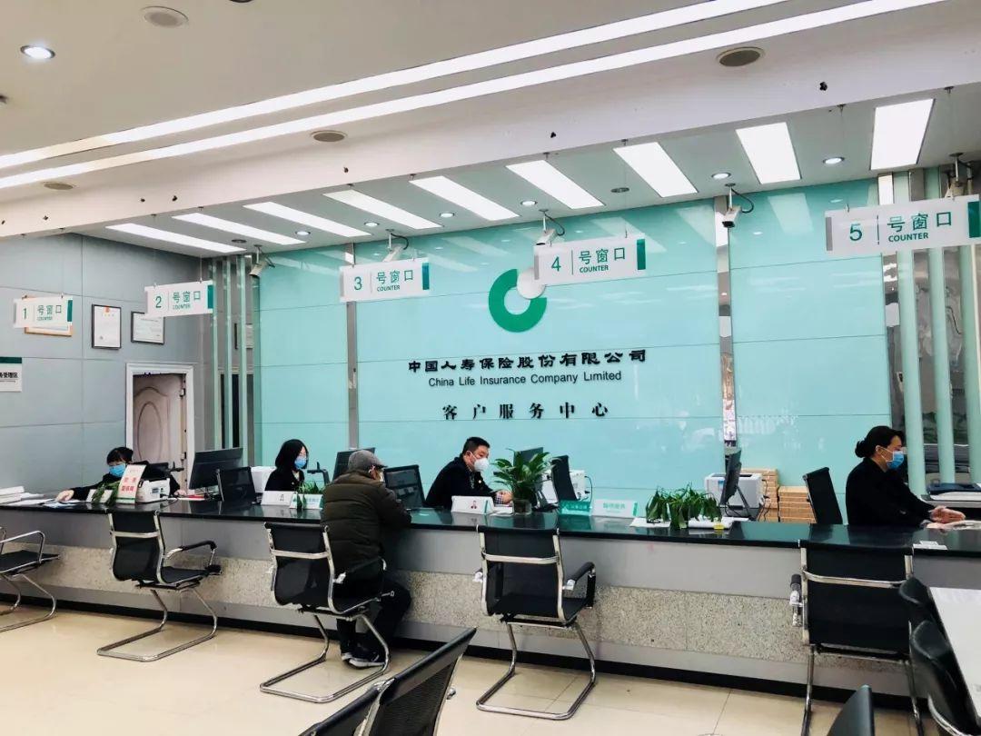 中国人寿保险员的一天,中国人寿保险柜员怎么样
