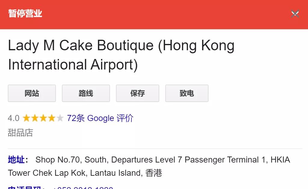 爱马仕现在经营情况,蛋糕中的爱马仕怎么样