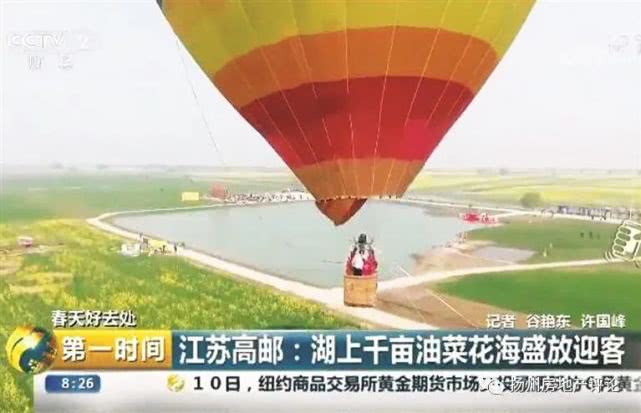 高邮房价下跌最惨名单,高邮最新房价一览表