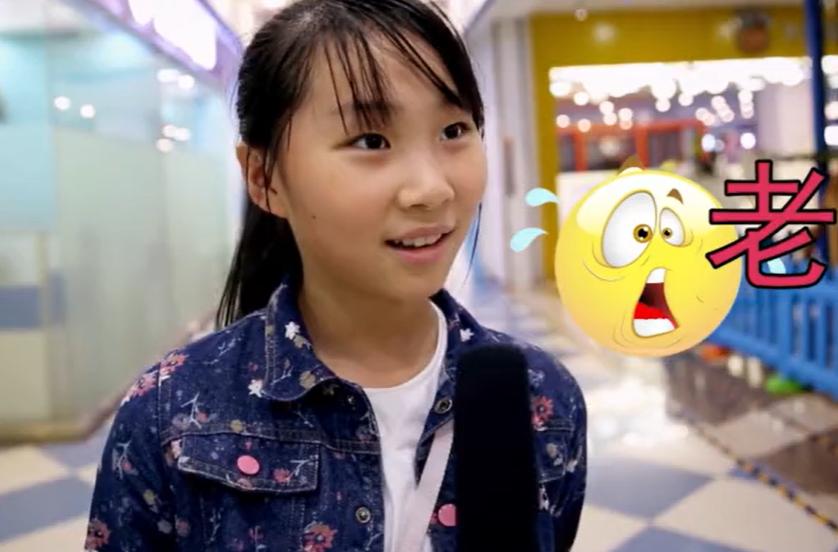 街头采访90后看法,街头采访10后对90后的评价