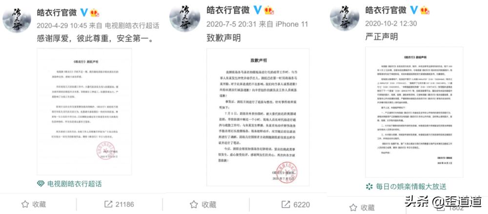 站姐参加选秀,站姐进工作室